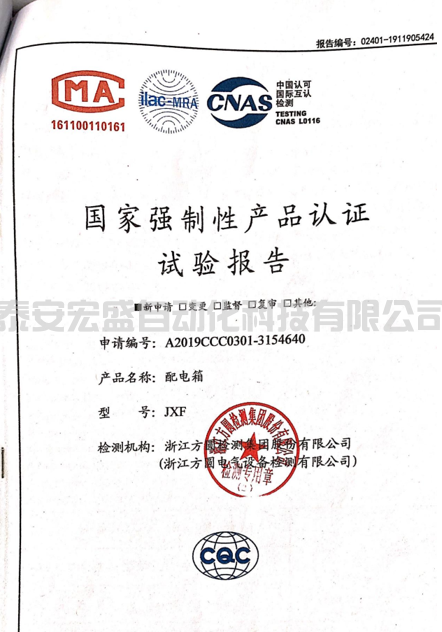 榮譽證書四